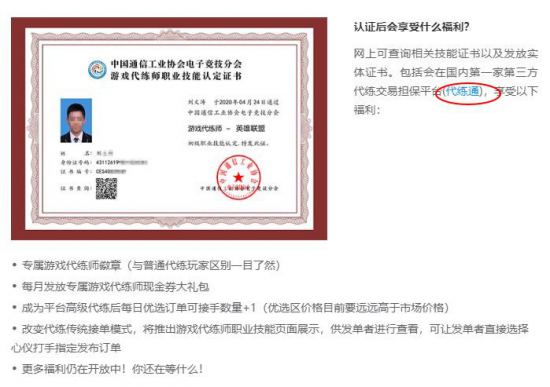 年轻人引领养老行业变革 电竞助力银发族新生活